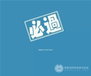 上海哪些高中学校有IB课程？