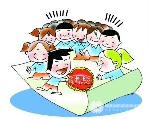 SAT阅读考试如何有效提分