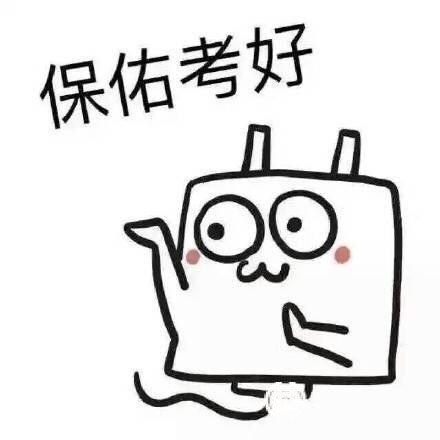 申请Alevel牛津数学系介绍