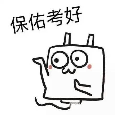 SAT考试问题合集