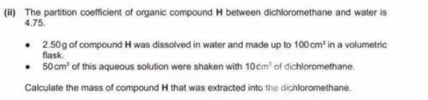 几分钟搞懂Alevel化学Kpc题型 几分钟搞懂Alevel化学Kpc题型