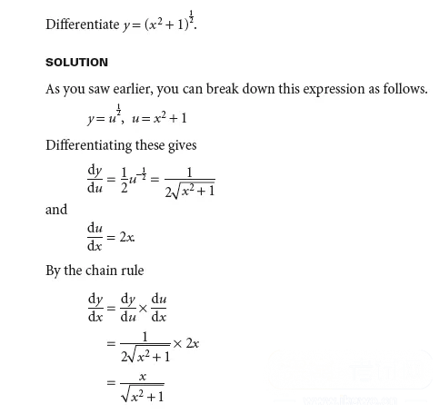 Alevel数学:常考的微积分的链式法则(2) Alevel数学:常考的微积分的链式法则(2)