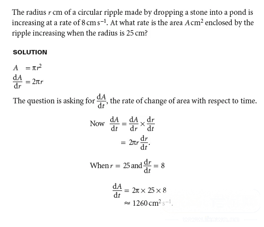Alevel数学:常考的微积分的链式法则(2) Alevel数学:常考的微积分的链式法则(2)